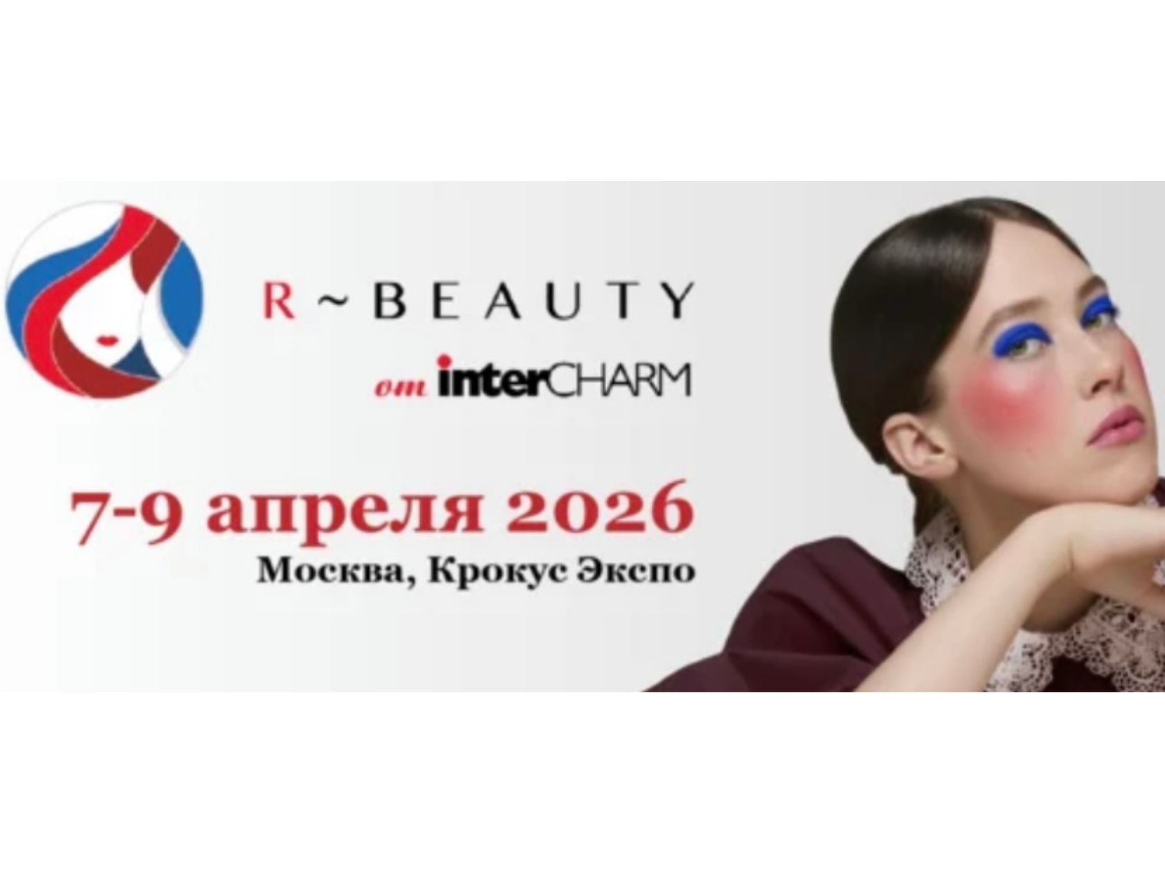 BEAUNITY by INTERCHARM
