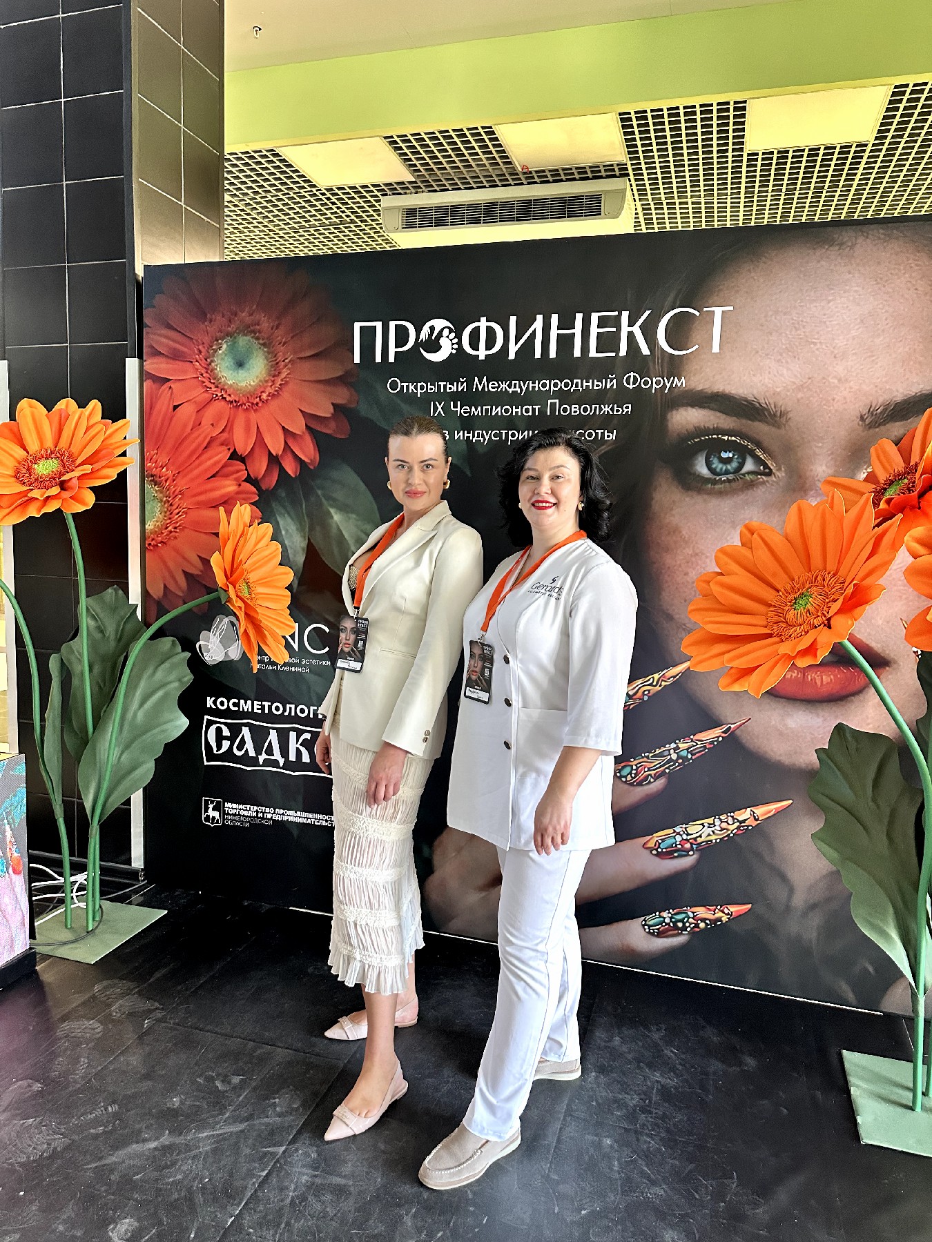 Выставка оборудования и материалов, Нижний Новгород, Технопарк «Анкудиновка»