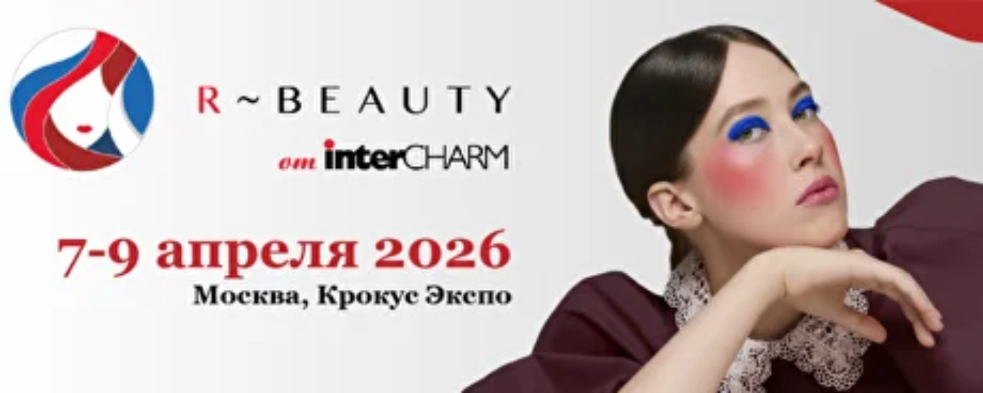BEAUNITY by INTERCHARM